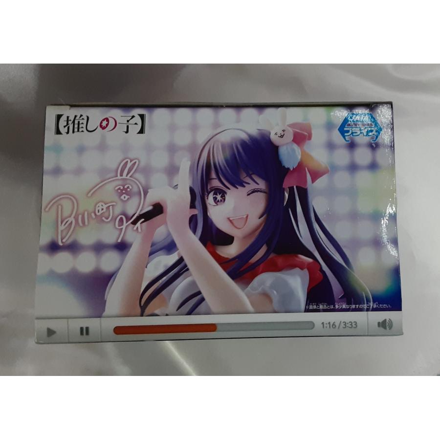 星野アイ 推しの子 アイ-サインはB フィギュア 未開封 |  | 01