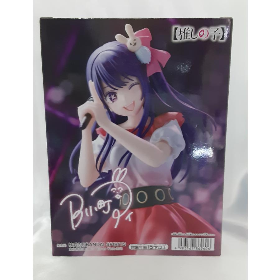 星野アイ 推しの子 アイ-サインはB フィギュア 未開封 |  | 02