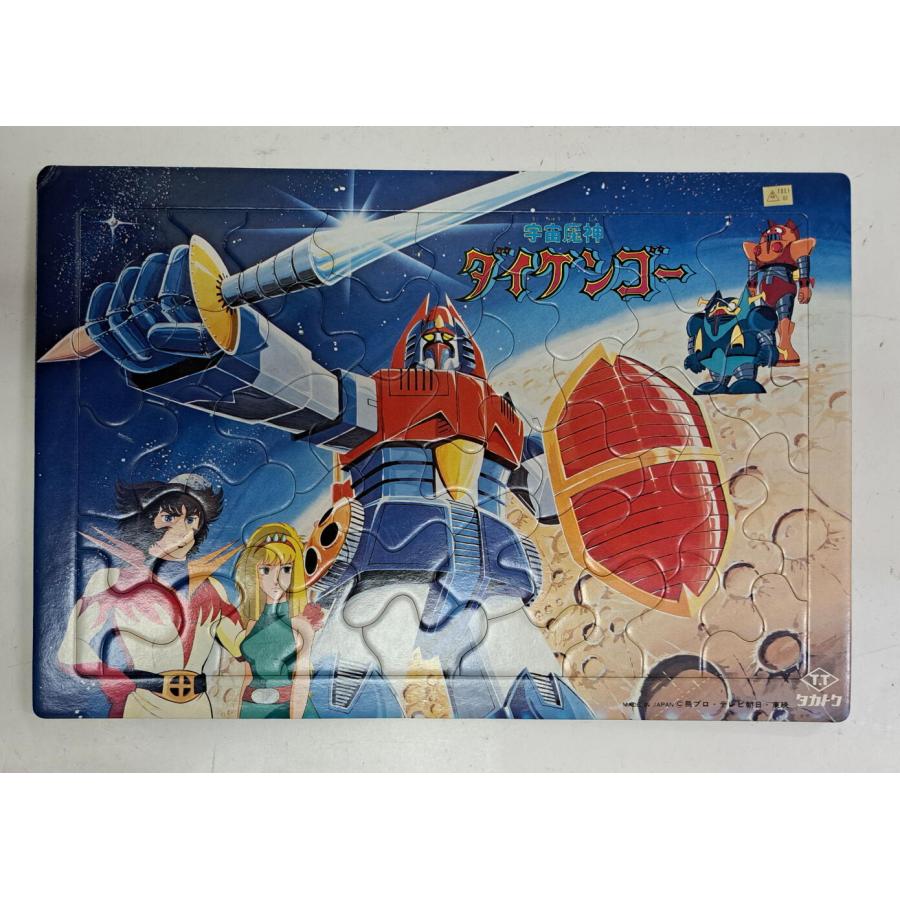 宇宙魔神ダイケンゴー パズル 45片 イラストボード付き タカトク 昭和 |  | 01