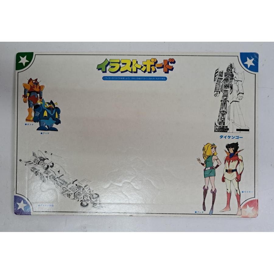 宇宙魔神ダイケンゴー パズル 45片 イラストボード付き タカトク 昭和 |  | 02