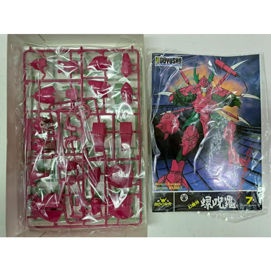 幻魔将ラジュラ 1/12 プラモデル 鎧伝サムライトルーパー : B-button