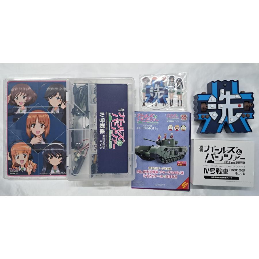 アシェット 週刊 ガールズ＆パンツァー IV号戦車H型(D型改)をつくる ケース付き 組立済み 完成品 現状品 |  | 05
