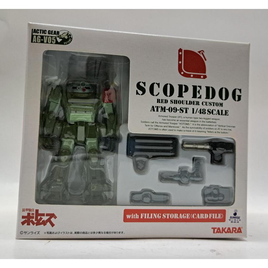 スコープドッグ レッドショルダーカスタム AG-V05 「装甲騎兵ボトムズ