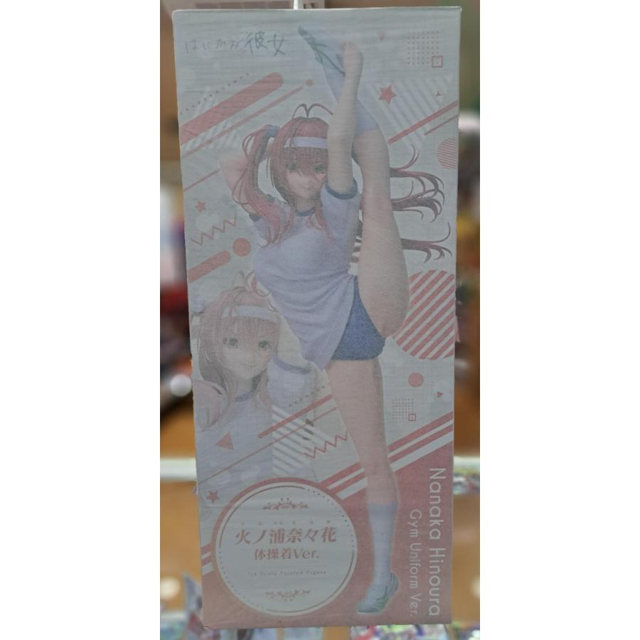 未開封 火ノ浦奈々花 体操着Ver. はにかみ彼女 B-Style 1/4 フィギュア
