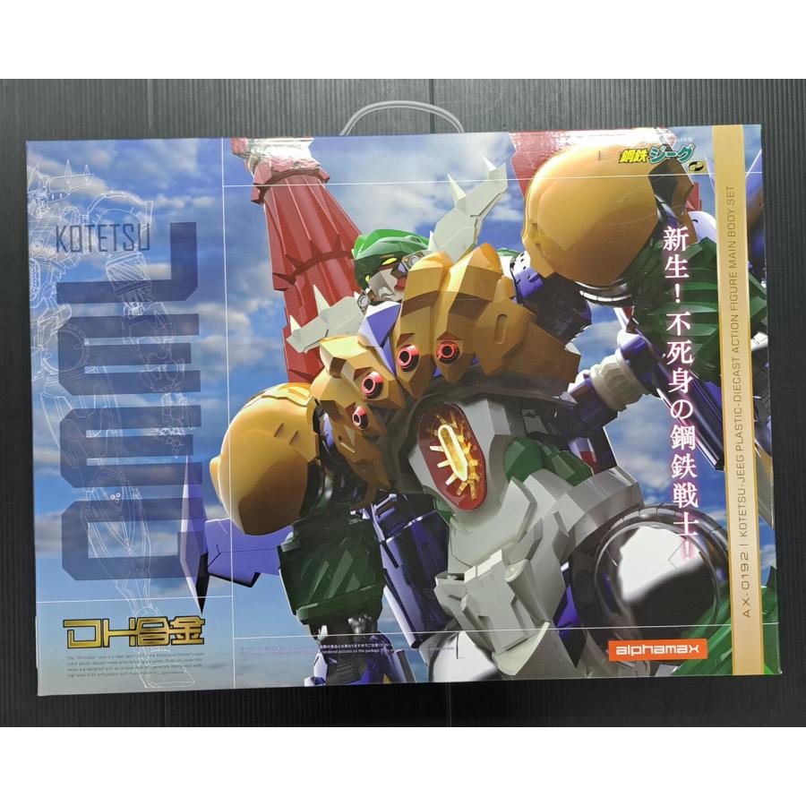 DH合金 鋼鉄ジーグ + パーンサロイド 2個セット : B-button