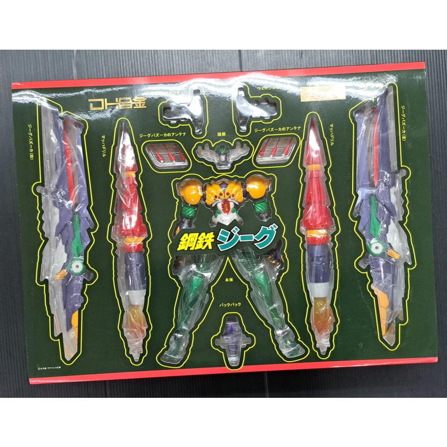 DH合金 鋼鉄ジーグ + パーンサロイド 2個セット : B-button - 通販