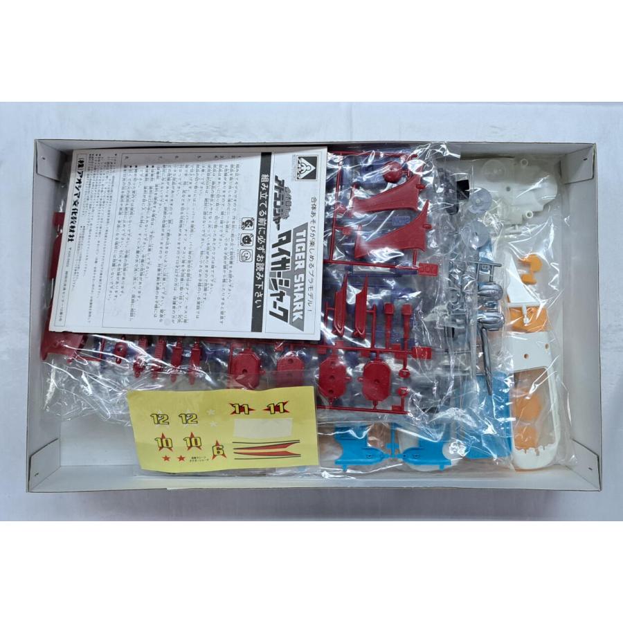 巨大な合体マシン タイガーシャーク プラモデル アオシマ文化教材社