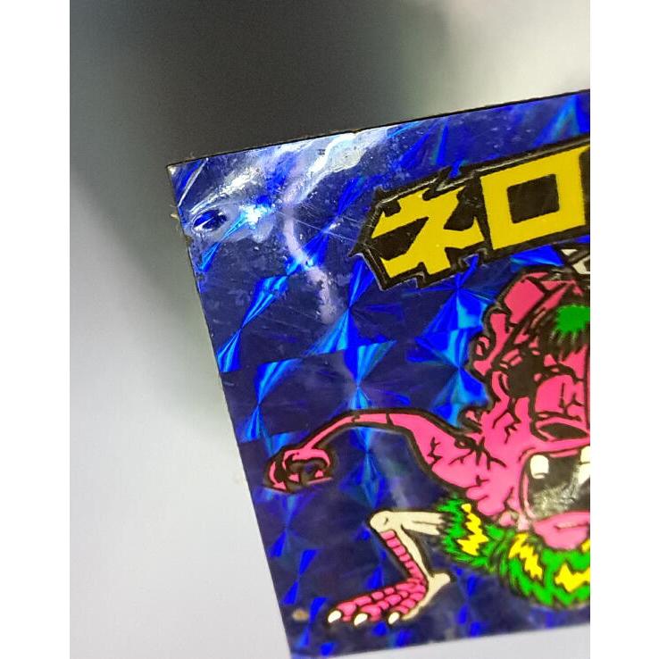 ネロ魔身（青プリズム）旧ビックリマンシール 【公式通販】
