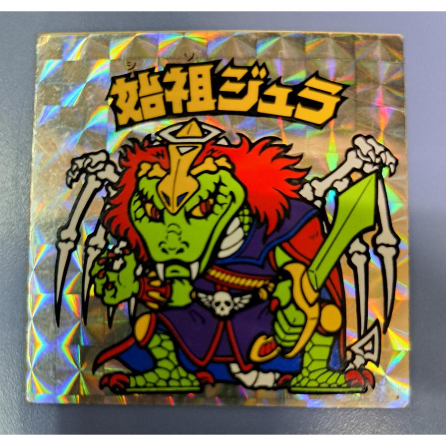 始祖ジュラ 悪魔vs天使 ビックリマン シール : B-button - 通販