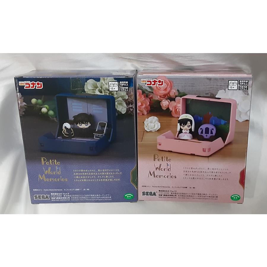 工藤新一 毛利蘭 2種セット Petite World Memories ミニフィギュア 名探偵コナン 未開封 |  | 01