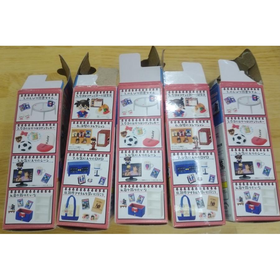 リーメント 名探偵コナン 大好き! コナンROOM フィギュア 5種