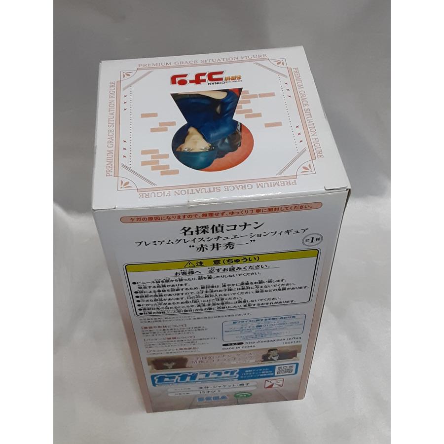 赤井秀一 プレミアムグレイスシチュエーションフィギュア GRACE SITUATION FIGURE 名探偵コナン 未開封 |  | 02
