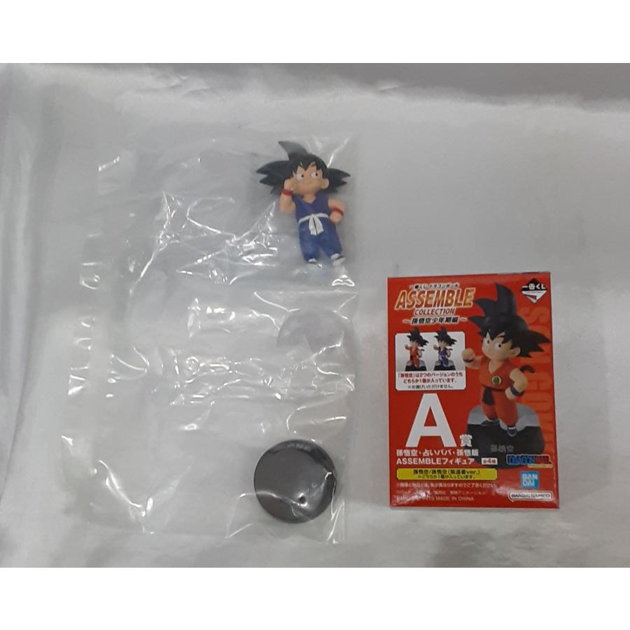 A賞 孫悟空 紫道着ver. レア ASSEMBLEフィギュア 一番くじ