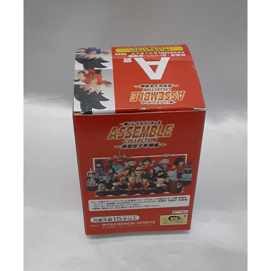 A賞 孫悟空 紫道着ver. レア ASSEMBLEフィギュア 一番くじ