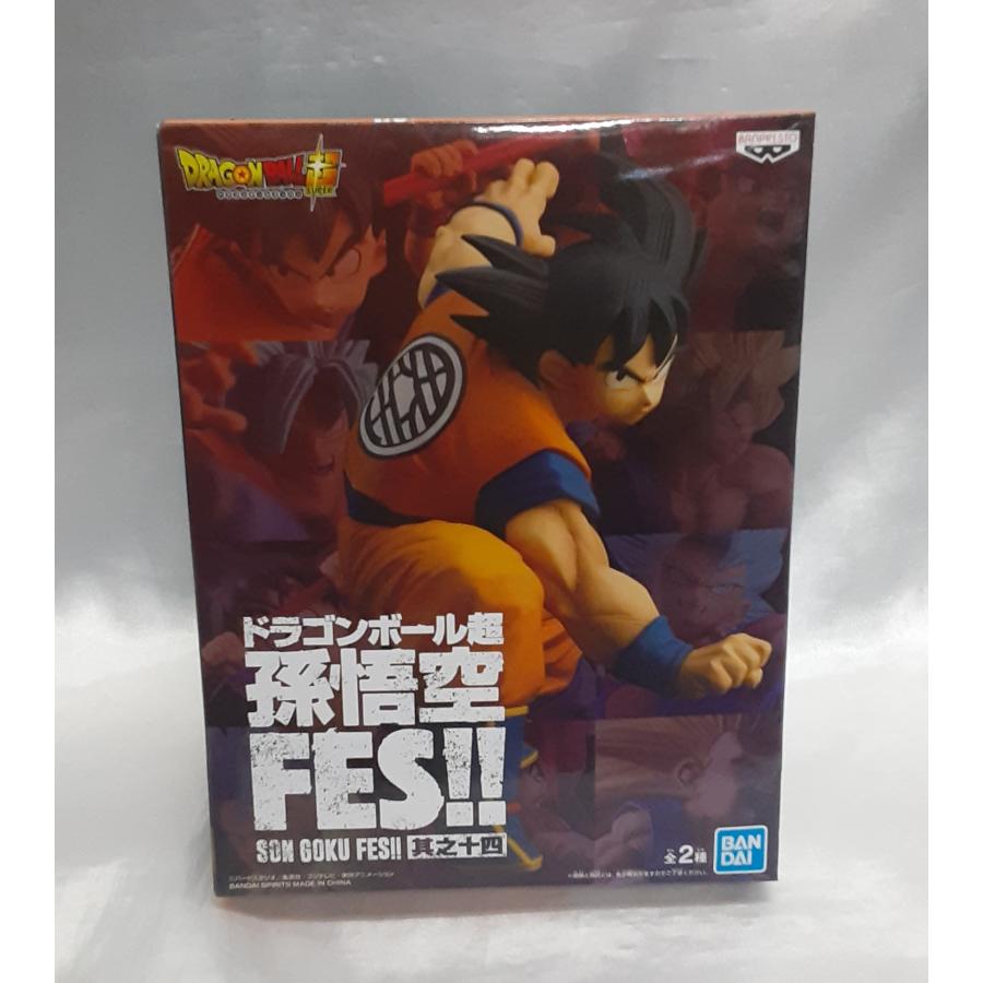 ドラゴンボール超FES!!　フィギュア　孫悟空　其之四　其之十三　セット 孫悟空 フィギュア 孫悟空FES!! 其之十四 ドラゴンボール超 SON GOKU