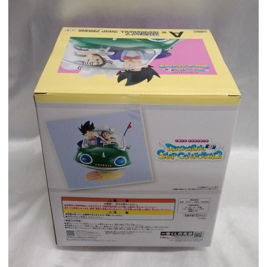 A賞 孫悟空＆チチ DRAGONBALL SNAP FIGURE 一番くじ ドラゴンボール SNAP COLLECTION2 スナップ フィギュア 未開封 |  | 01