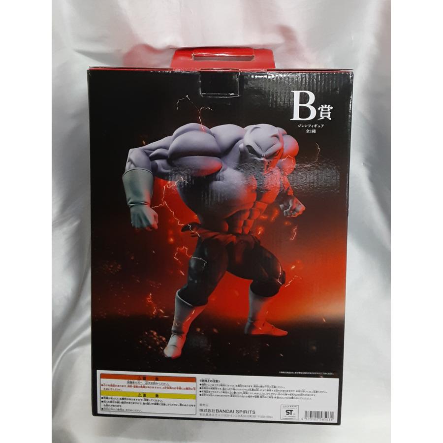 一番くじ ドラゴンボール VSオムニバス B賞 MASTERLISE ジレン