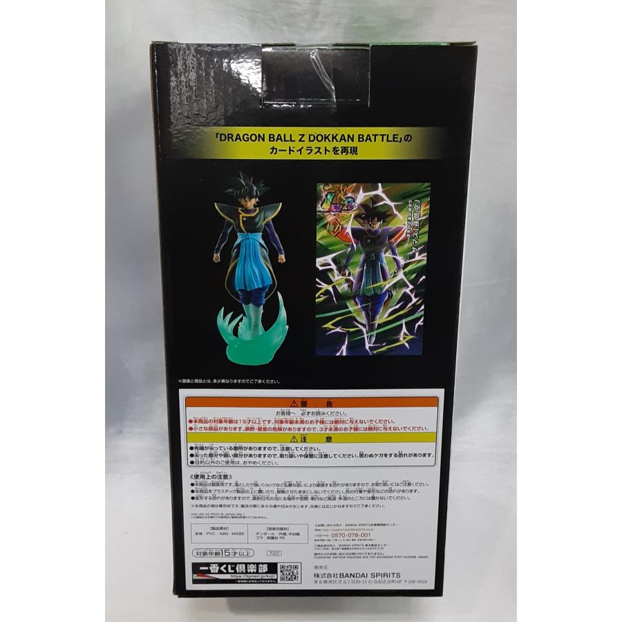D賞 ザマス 孫悟空 一番くじ ドラゴンボールZ DOKKAN BATTLE 6th