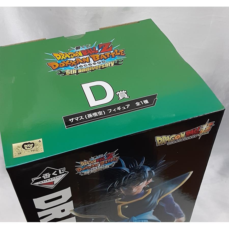 D賞 ザマス 孫悟空 一番くじ ドラゴンボールZ DOKKAN BATTLE 6th