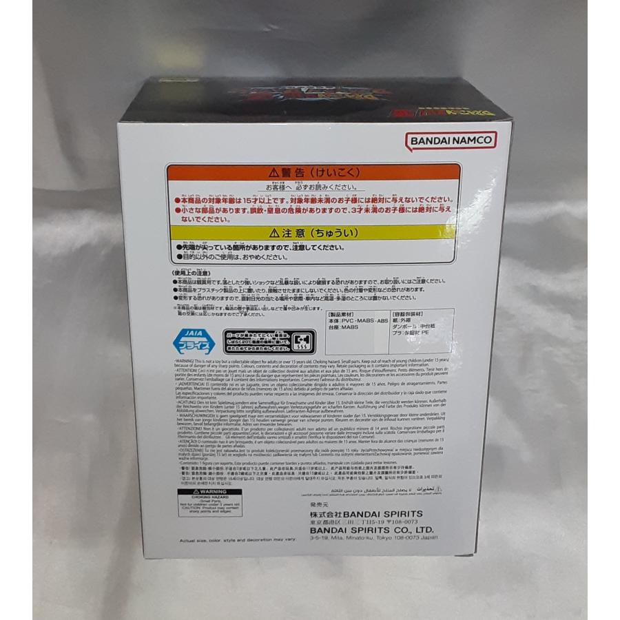 超ゴジータ 10TH ANNIVERSARY FIGURE ドラゴンボールZ ドッカン