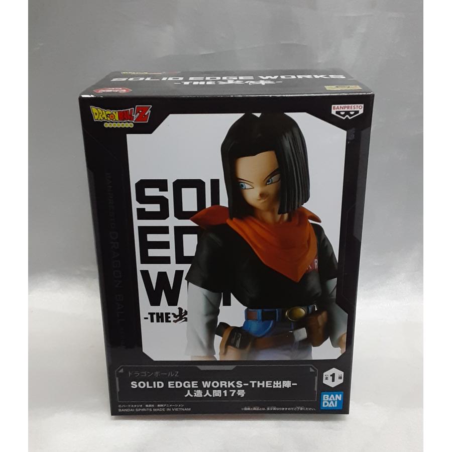 人造人間17号 SOLID EDGE WORKS THE出陣 ソリッドエッジワークス ドラゴンボールZ DRAGONBALL フィギュア 未開封 | 
