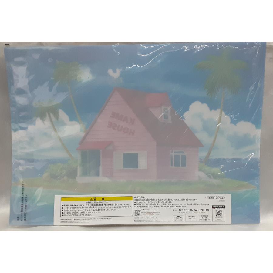 J賞 カメハウス ビジュアルシート 一番くじ ドラゴンボール EX 孫悟空修業編 DRAGONBALL 未開封 |  | 01