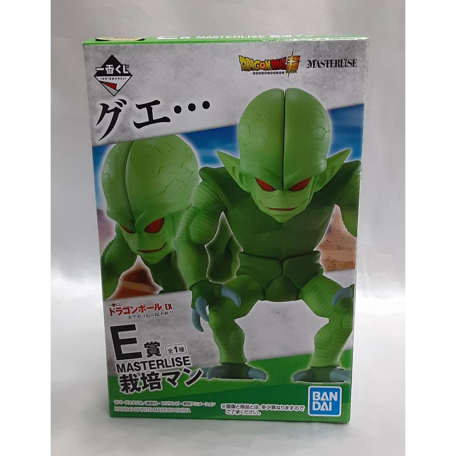 E賞 栽培マン MASTERLISE 一番くじ ドラゴンボールEX 天下分け目の超決戦!! ドラゴンボール超 フィギュア | 