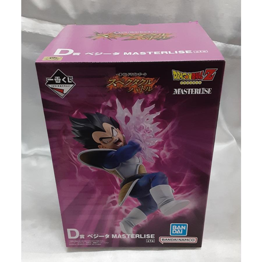 D賞 ベジータ MASTERLISE 一番くじ ドラゴンボール スペクタクルバトル