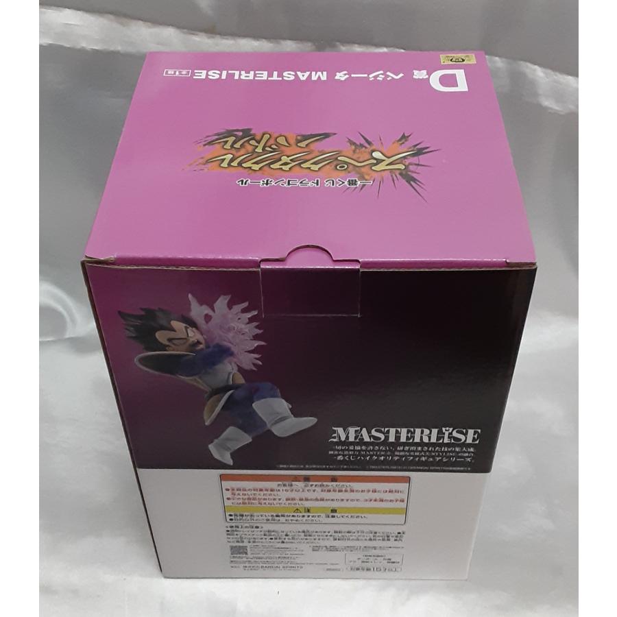 D賞 ベジータ MASTERLISE 一番くじ ドラゴンボール スペクタクルバトル