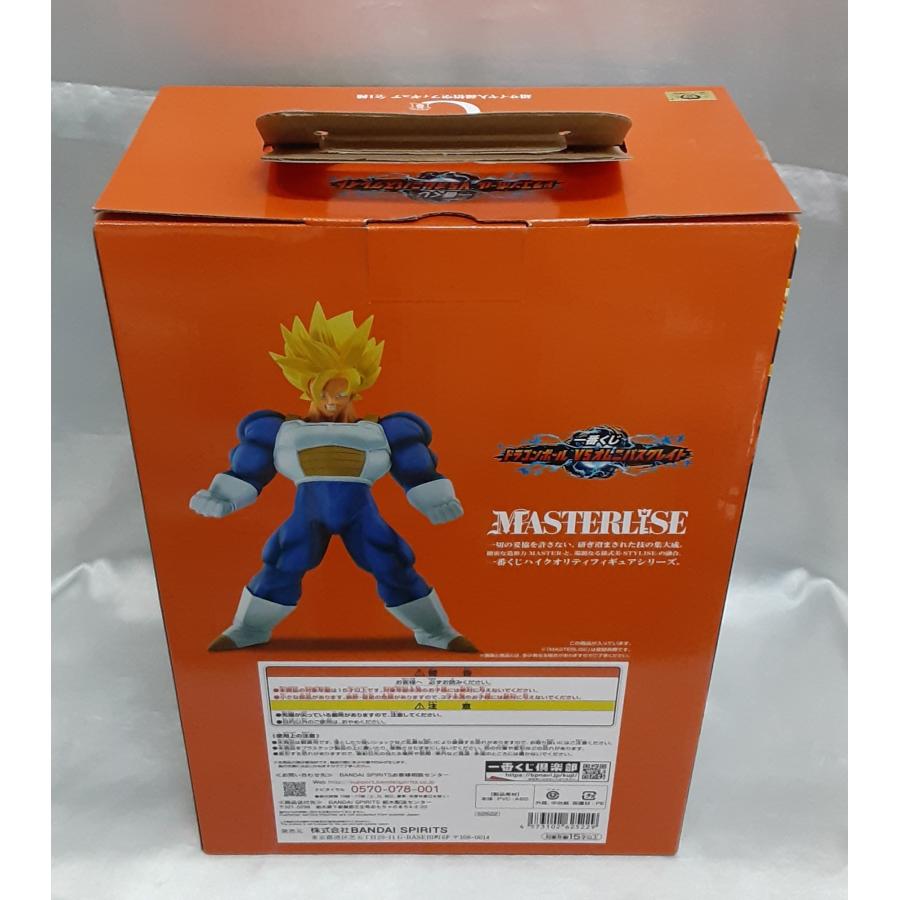 C賞 超サイヤ人孫悟空 MASTERLISE 一番くじ ドラゴンボール VS