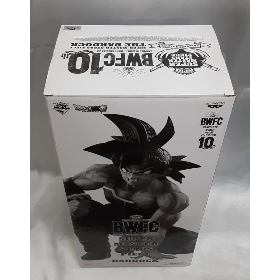 SMSP バーダック BWFC THE BRUSH賞 箱あり バーダック THE BRUSH A賞 一番くじ ドラゴンボール超 BWFC 造形天下一