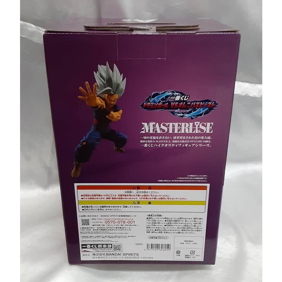 A賞 孫悟飯ビースト 一番くじ ドラゴンボール VSオムニバスビースト