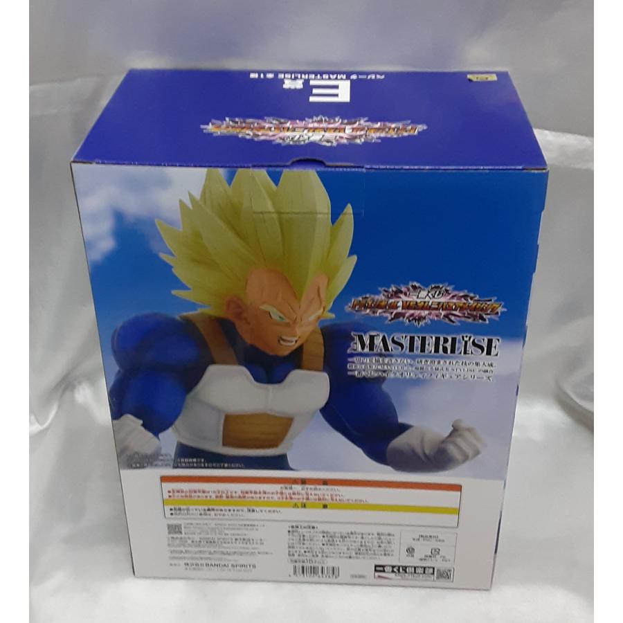 E賞 超サイヤ人ベジータ MASTERLISE 一番くじ ドラゴンボール VS