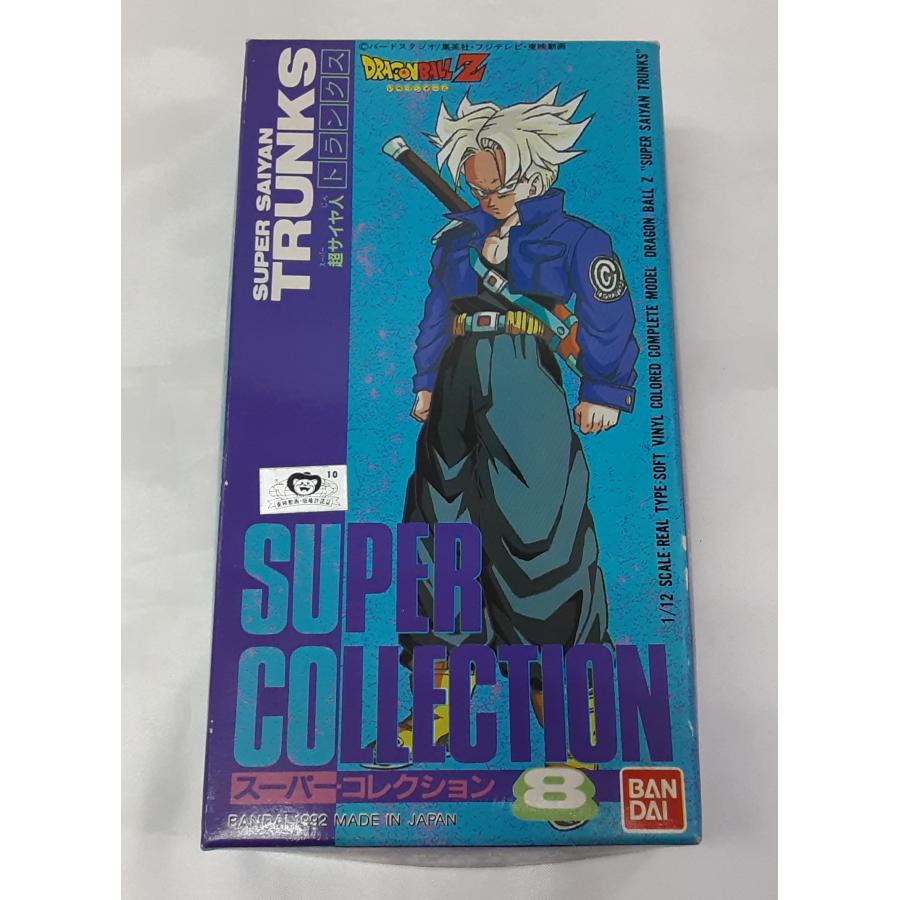 スーパーコレクション8 超サイヤ人 トランクス ドラゴンボールZ