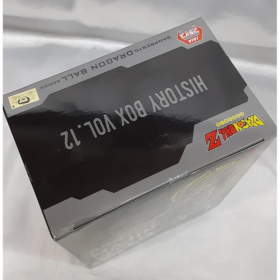 魔人ベジータ History Box vol.12 ヒストリーボックス ドラゴンボールZ