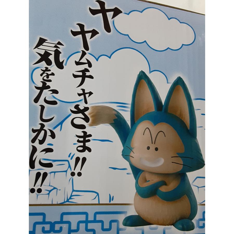 一番くじ ドラゴンボール D賞 ウーロン＆プーアル フィギュア 海外正規品 ドラゴンボール 一番くじ D賞 ウーロン＆プーアル フィギュア