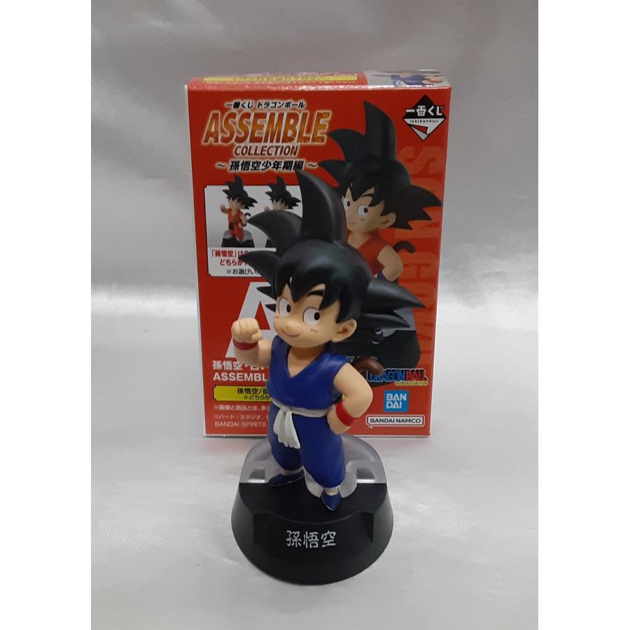 A賞 孫悟空 紫道着ver. ASSEMBLEフィギュア 一番くじ