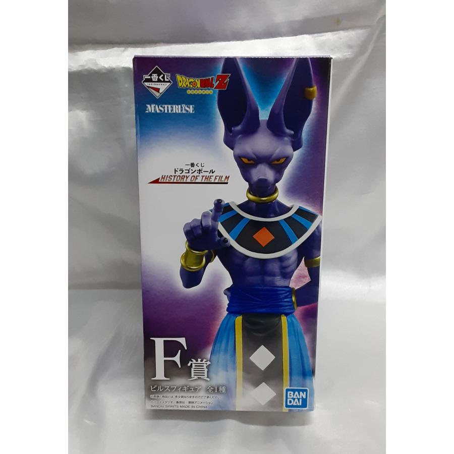 一番くじ　ドラゴンボール HISTORY OF THE FILM 　F賞　ビルス F賞 ビルス フィギュア 一番くじ ドラゴンボール HISTORY OF THE