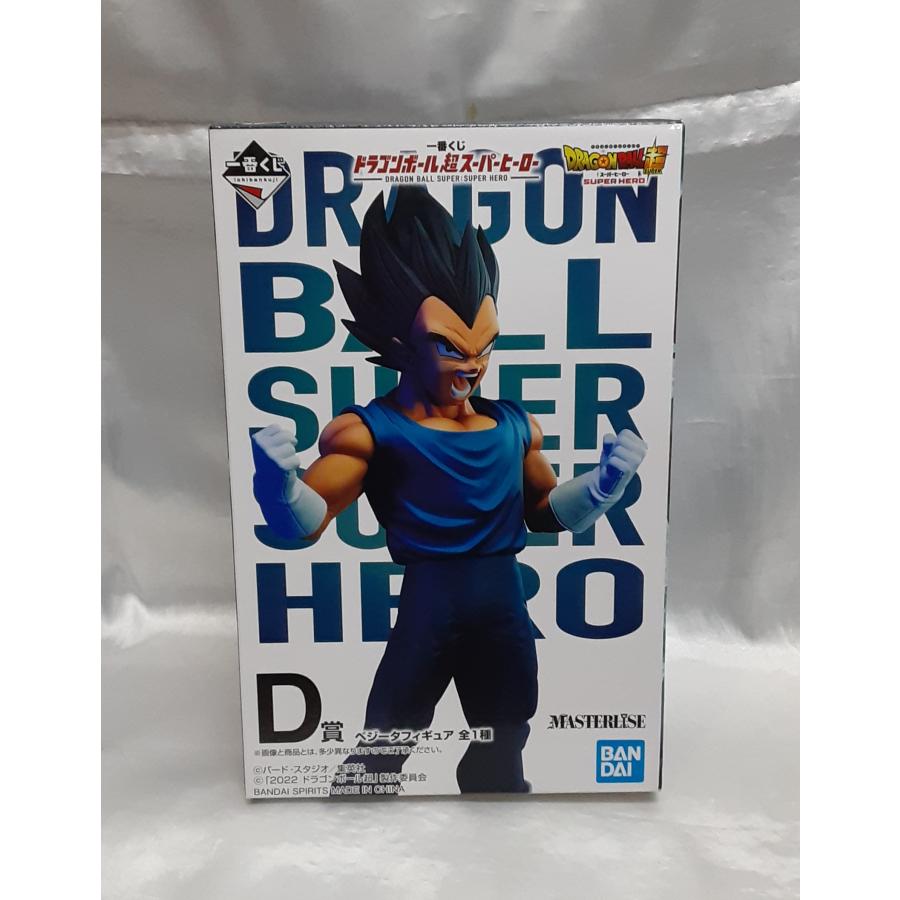 D賞 ベジータ フィギュア 一番くじ ドラゴンボール超 スーパーヒーロー MASTERLISE 未開封 | 