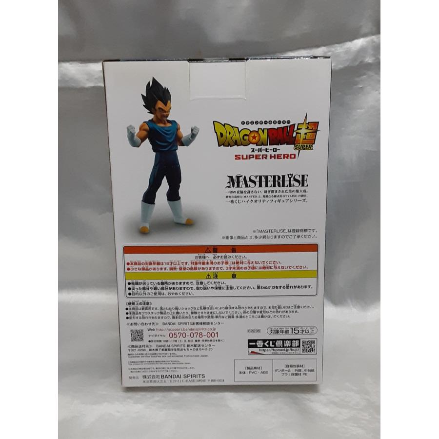 D賞 ベジータ フィギュア 一番くじ ドラゴンボール超 スーパーヒーロー MASTERLISE 未開封 |  | 01