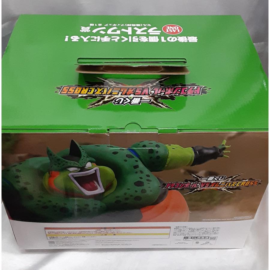 ラストワン賞 セル 爆発時 フィギュア 一番くじ ドラゴンボール VS