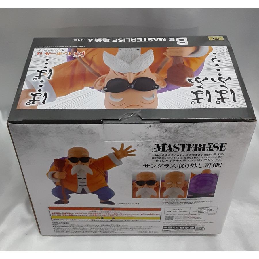 B賞 亀仙人 MASTERLISE 一番くじ ドラゴンボール EX 亀仙流の猛者たち