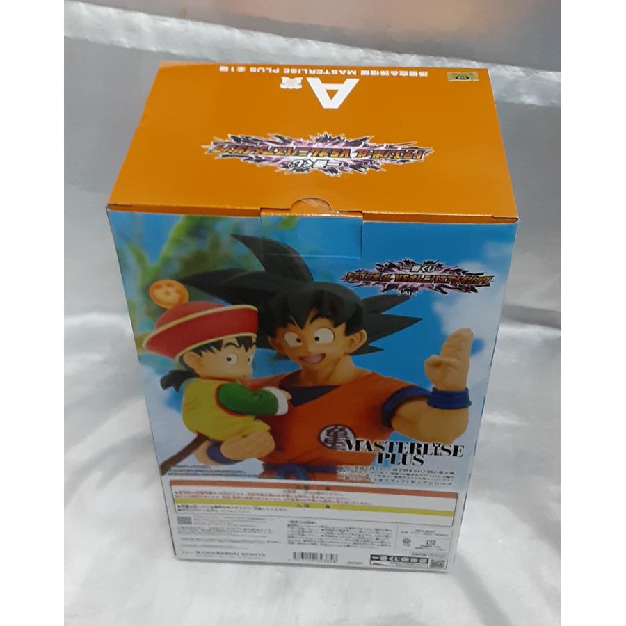 A賞 孫悟空＆孫悟飯 少年期 MASTERLISE PLUS 一番くじ ドラゴンボール VSオムニバスアメイジング DRAGONBALL フィギュア 未開封 |  | 01