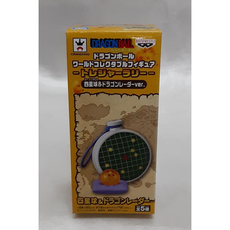 四星球＆ドラゴンレーダー ワールドコレクタブルフィギュア トレジャー