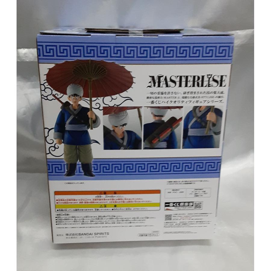 孫悟空 一番くじ ドラゴンボール EX MASTERLISE A賞 フィギュア 一番くじ ドラゴンボール EX 摩訶不思議大冒険 A賞 MASTERLISE
