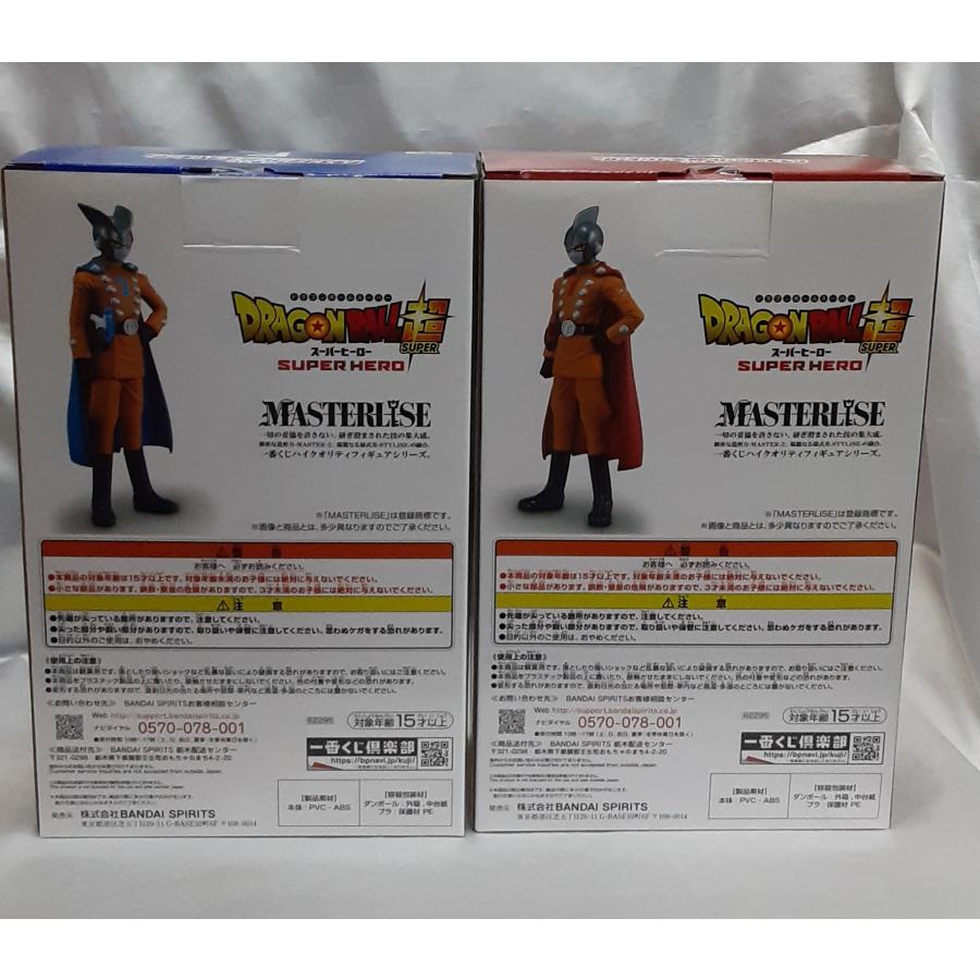 一番くじ ドラゴンボール  【E賞】ガンマ１号【F賞】ガンマ2号 フィギュア Amazon.co.jp: 一番くじ スーパーヒーロー E賞 ガンマ1号 F賞