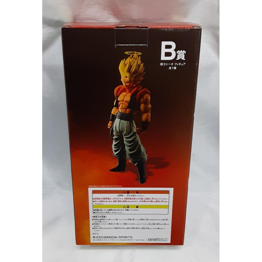 B賞 超ゴジータ フィギュア 一番くじ ドラゴンボール BACK TO