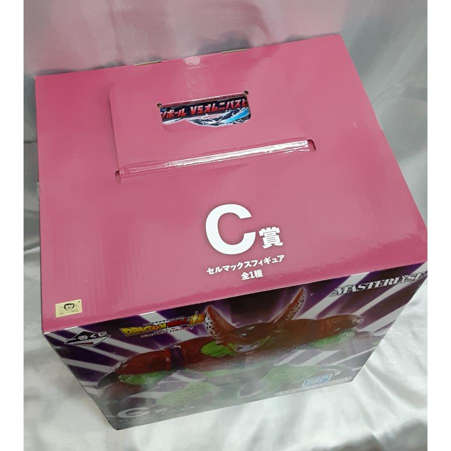 C賞 セルマックス フィギュア 一番くじ ドラゴンボール VSオムニバス