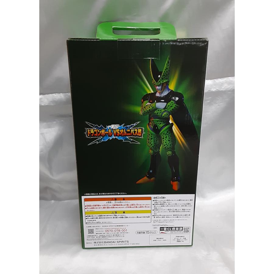 ドラゴンボール　一番くじ　F賞　MASTERLISE EXTRAセル F賞 セル完全体 フィギュア 一番くじ ドラゴンボール VS