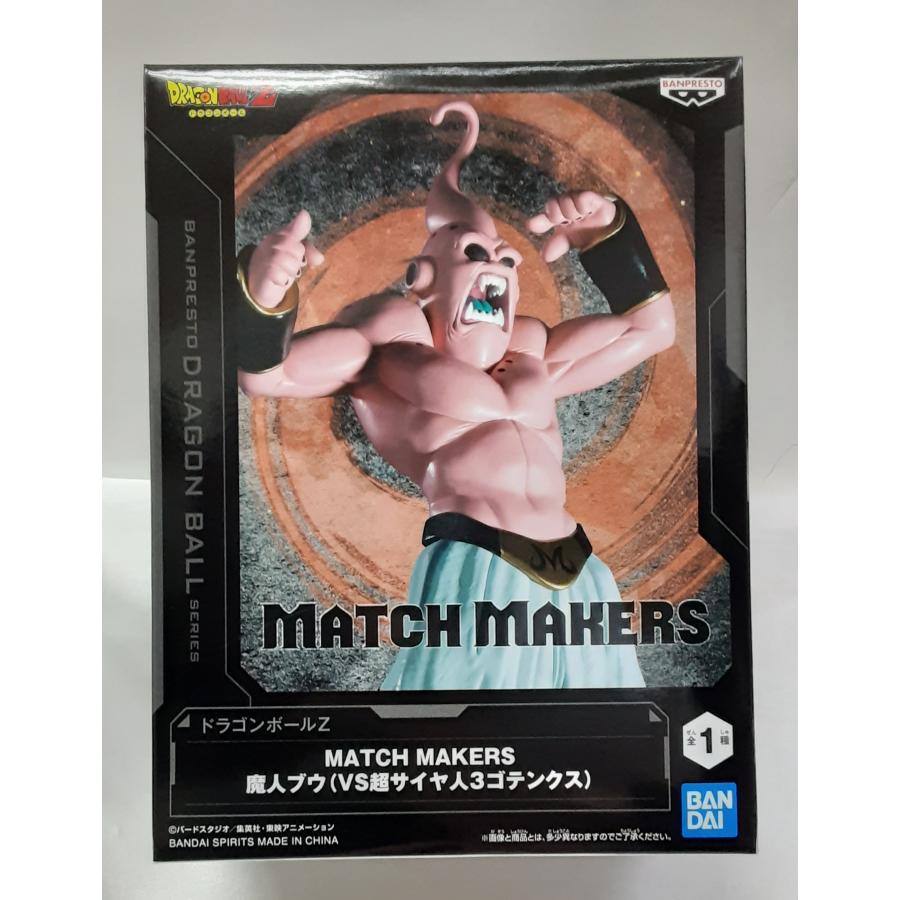 魔人ブウ VS超サイヤ人3ゴテンクス MATCH MAKERS マッチメーカー 魔人ブウ VS超サイヤ人3ゴテンクス MATCH MAKERS マッチメーカー